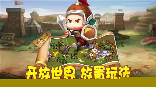 我的城我做主无限元宝版图3
