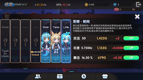 魔物娘强袭测试版图2