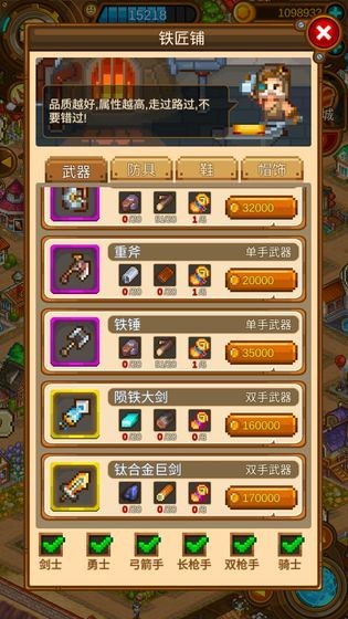 蒸汽小镇测试版图3