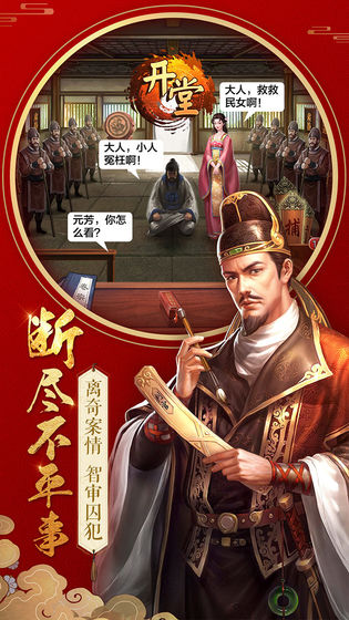 不一样的传奇安卓版图2