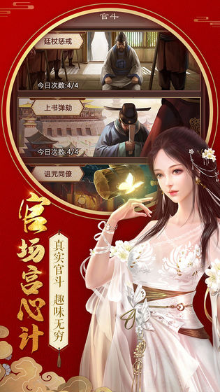 不一样的传奇安卓版图3