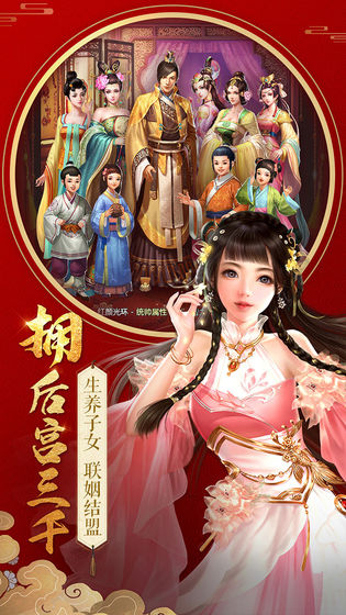 不一样的传奇安卓版图4