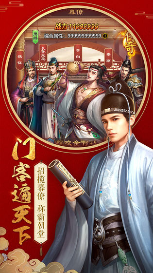 不一样的传奇安卓版图5