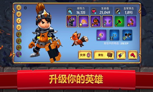 皇室起义2图3