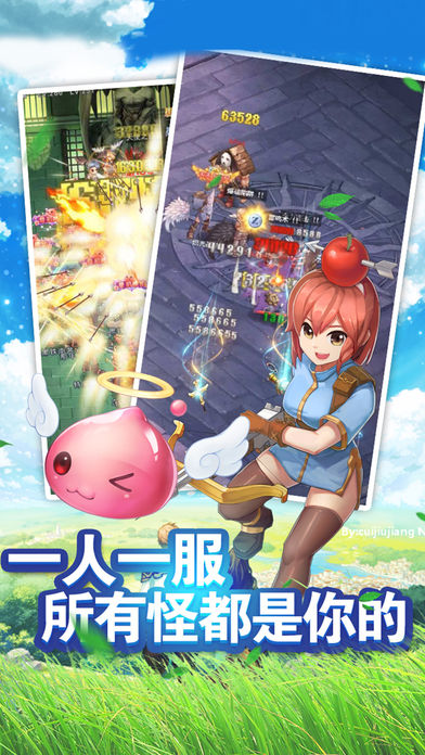 波利来了最新版图2