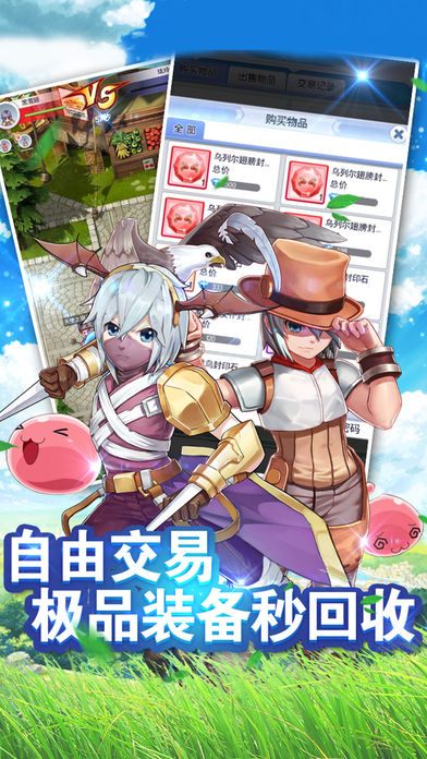 波利来了最新版图3