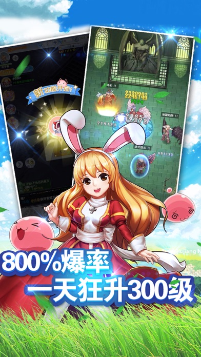 波利来了最新版图4