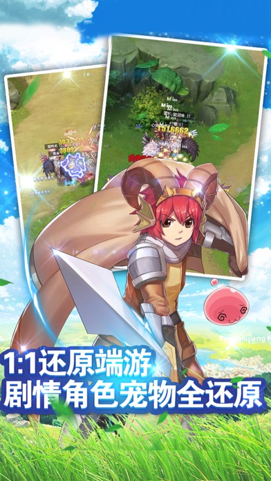 波利来了最新版图5
