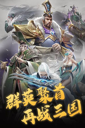 三国志名将传图4