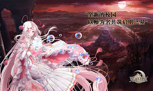 诺亚幻想2单机破解版图3