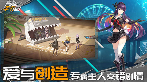 高能手办团图1