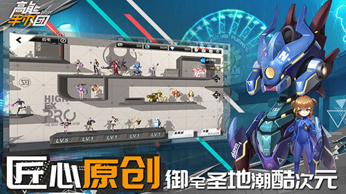 高能手办团图4