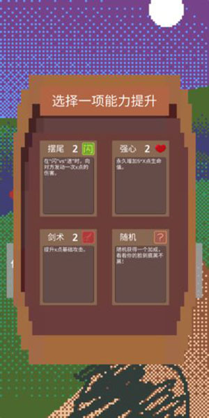 铸剑师起源游戏图1