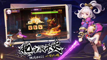 少年通灵师图1