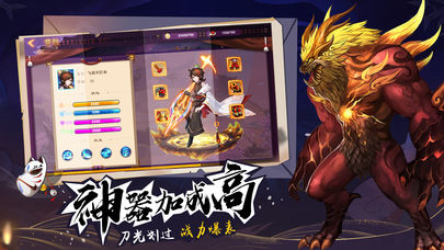 少年通灵师图2