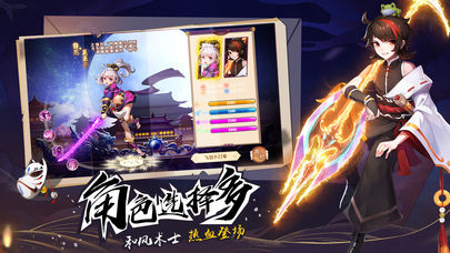 少年通灵师图3