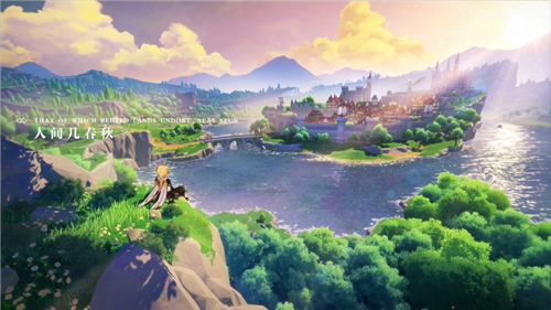 原神低配版图2