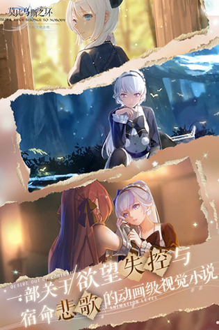 莫比乌斯之环图1