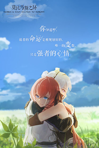 莫比乌斯之环图2