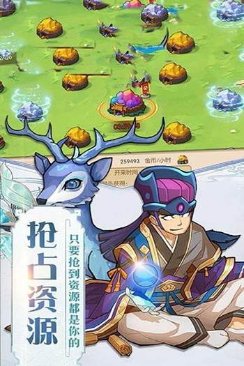 聚位美人三国无限元宝版图4