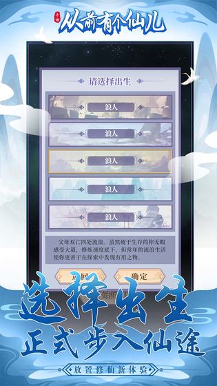 从前有个仙儿图1