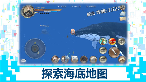 龙之气息国际版图1