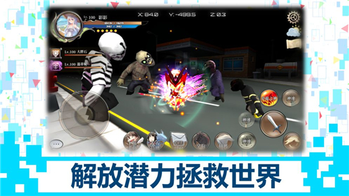 龙之气息国际版图3