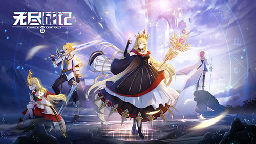 无尽战记最新版图2