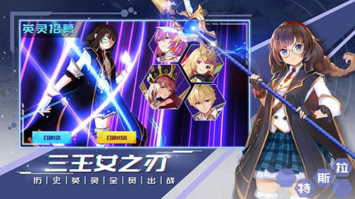 无尽战记最新版图3