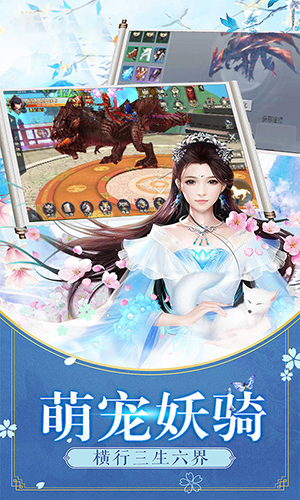 神喻BT版图4