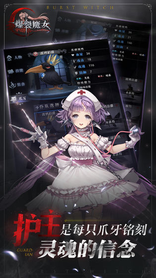 爆裂魔女破解版图3