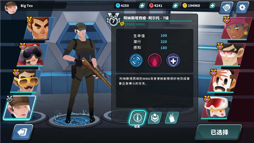 反狙击Countersnipe图3