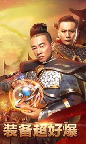 贪玩蓝月内购版图2