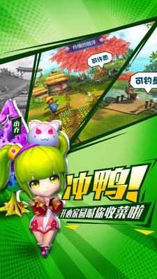 不朽三国图2