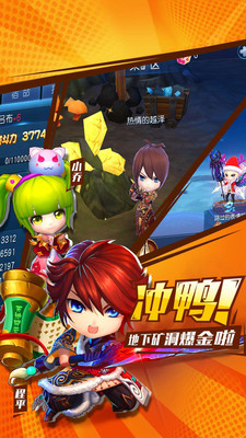 不朽三国图3