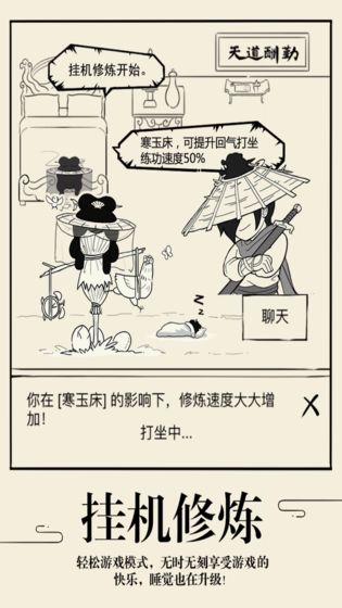 暴走英雄坛内购版图3