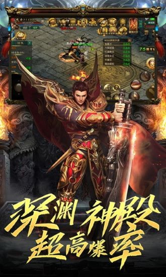 苍穹之巅手机版图4