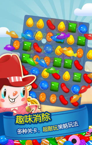 糖果传奇无限道具版图1