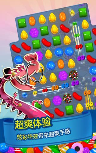 糖果传奇无限道具版图2