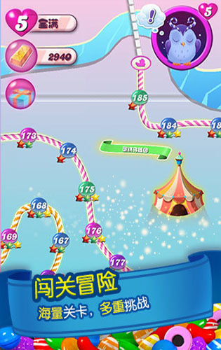 糖果传奇无限道具版图4