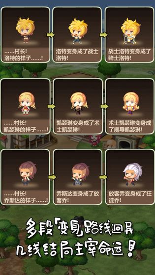 魔王村长和杂货店破解版无限钻石图3