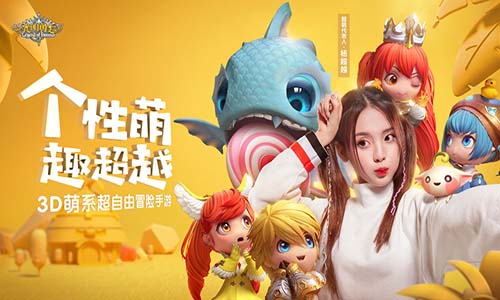 光明勇士图1