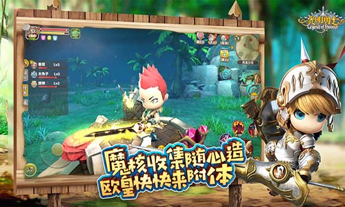 光明勇士图2