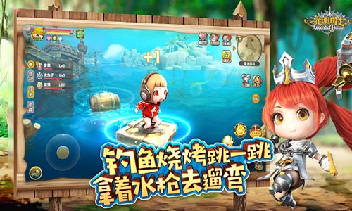 光明勇士图4