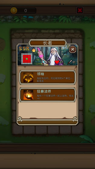 地下城清理者手游图5