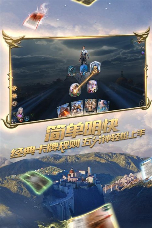 秘境对决图4