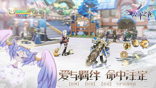 塞尔之光最新版图4