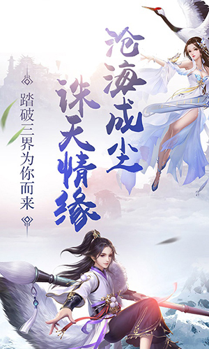 万剑诀图1