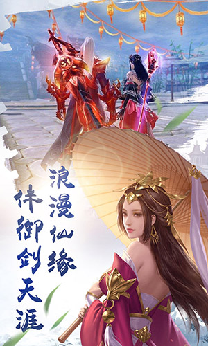 万剑诀图2