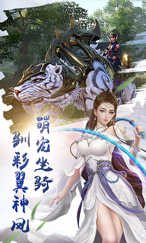 万剑诀图4